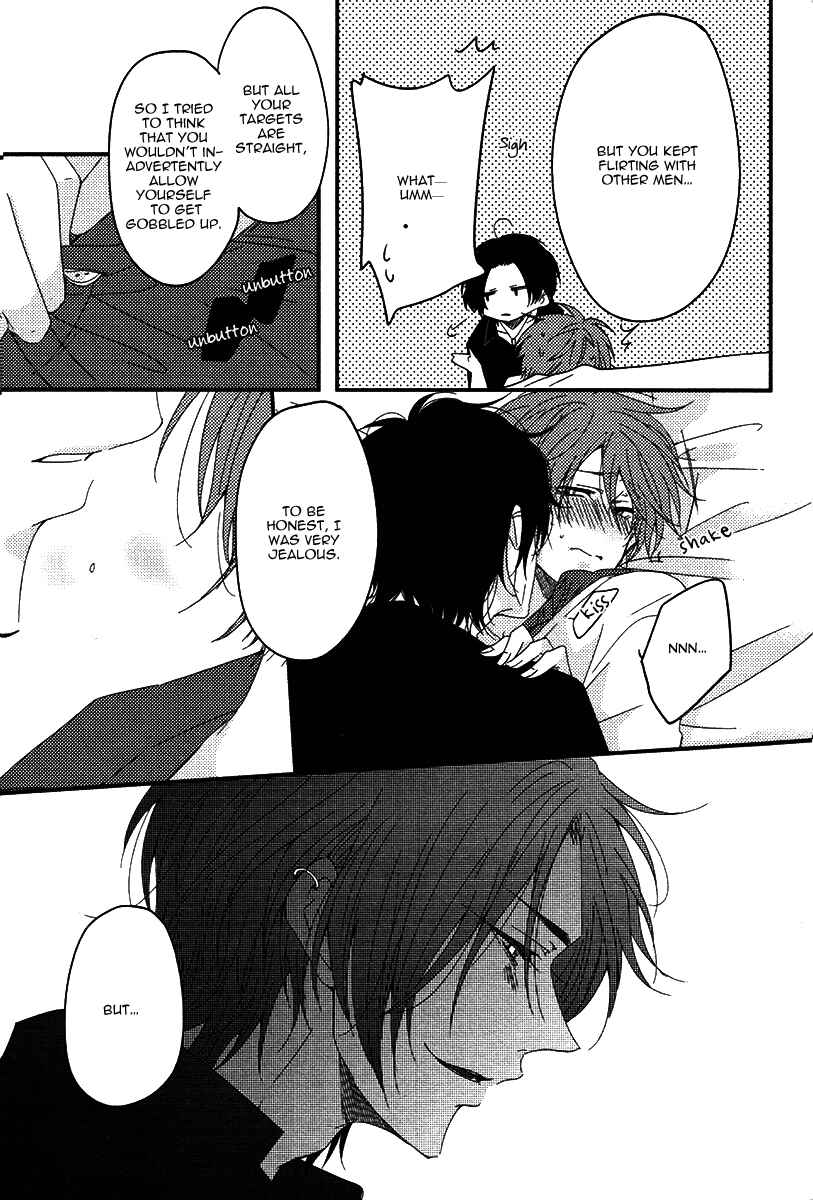 Page 22 Chapter 4 Oshiete, Ookami-san.