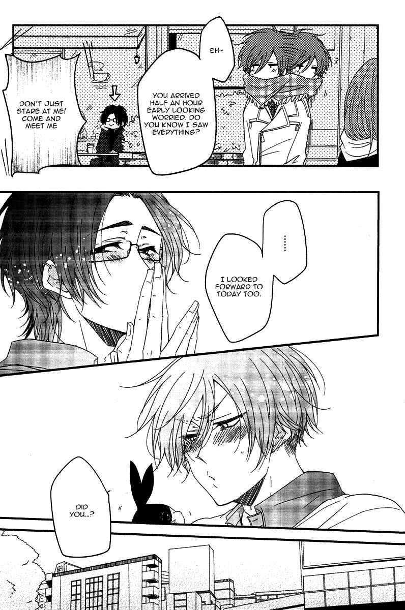 Page 8 Chapter 4 Oshiete, Ookami-san.