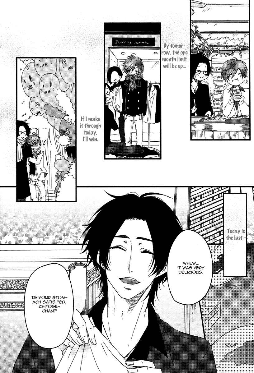 Page 9 Chapter 4 Oshiete, Ookami-san.