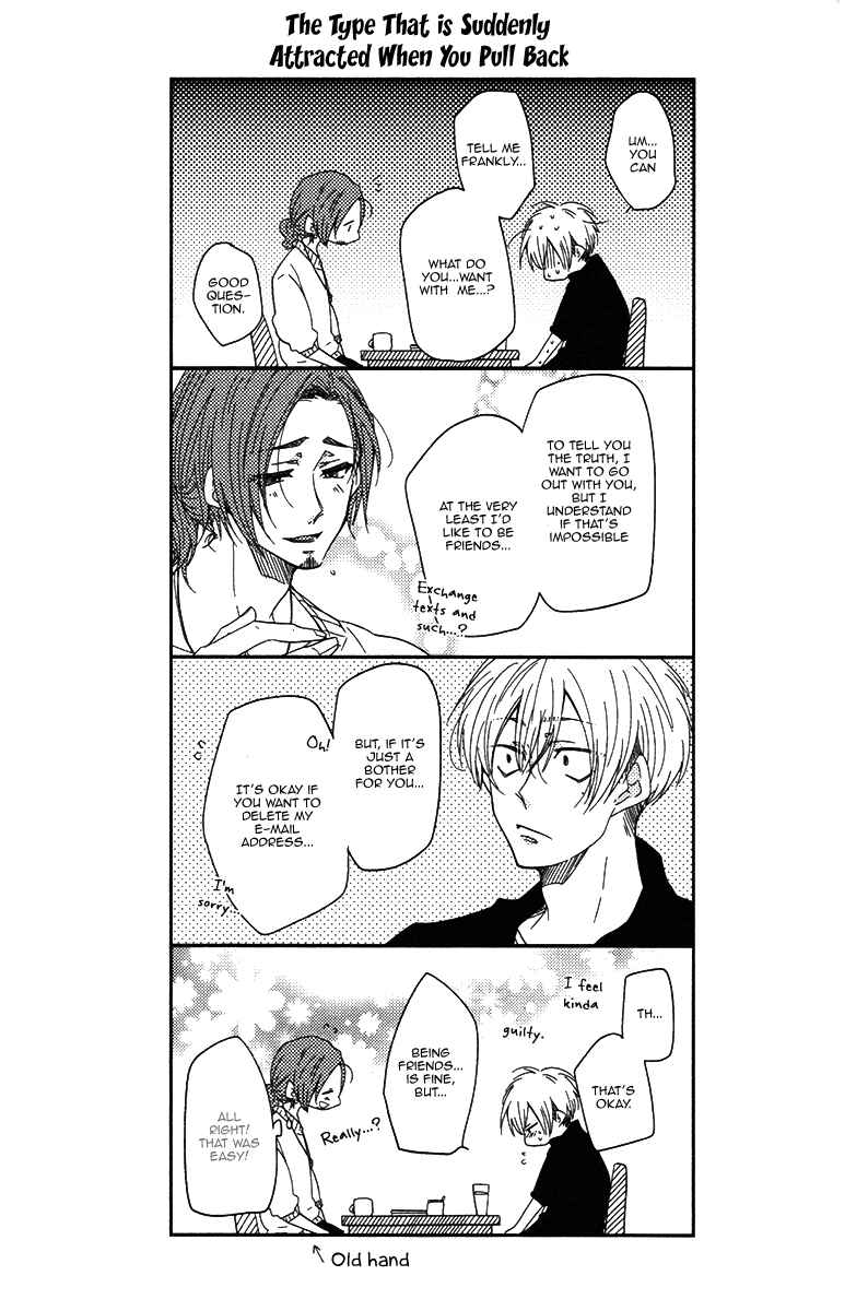 Page 12 Chapter 6.5 Oshiete, Ookami-san.