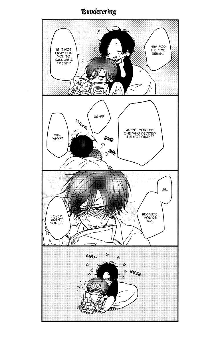 Page 3 Chapter 6.5 Oshiete, Ookami-san.