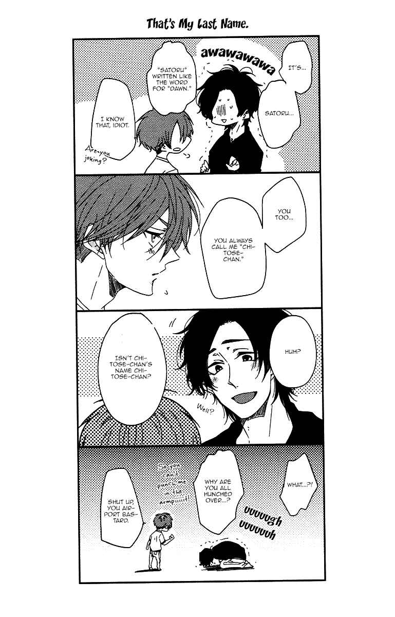 Page 6 Chapter 6.5 Oshiete, Ookami-san.
