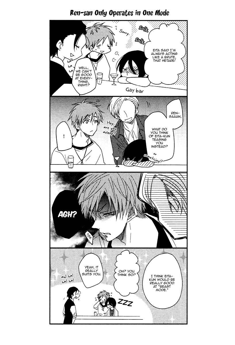 Page 9 Chapter 6.5 Oshiete, Ookami-san.