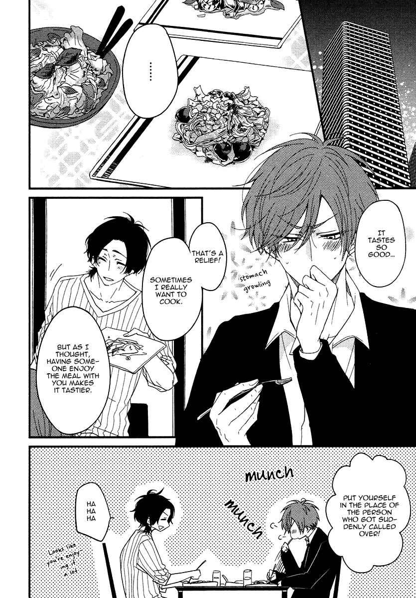 Page 3 Chapter 3 Oshiete, Ookami-san.