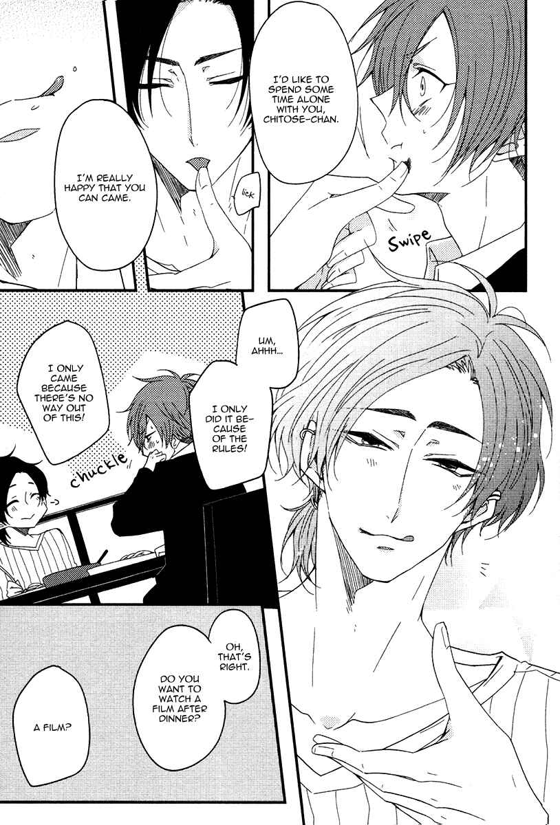 Page 4 Chapter 3 Oshiete, Ookami-san.
