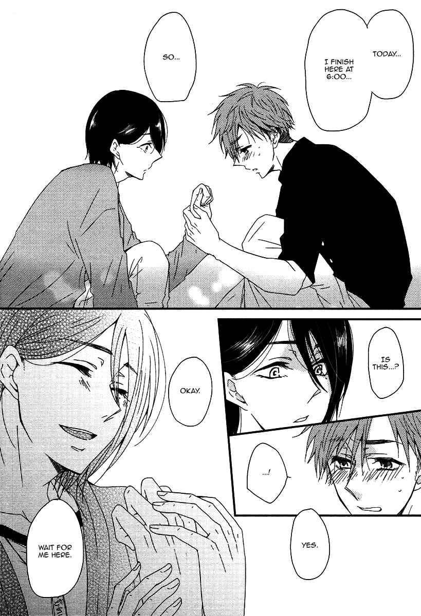 Page 15 Chapter 5 Oshiete, Ookami-san.