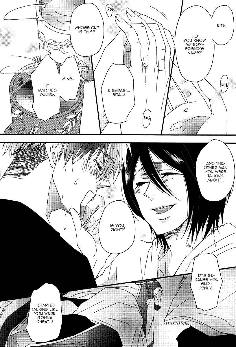 Page 23 Chapter 5 Oshiete, Ookami-san.