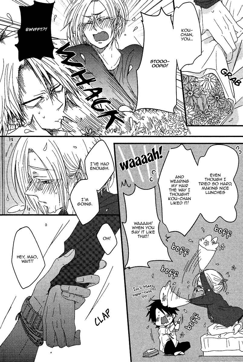 Page 19 Chapter 6 Oshiete, Ookami-san.