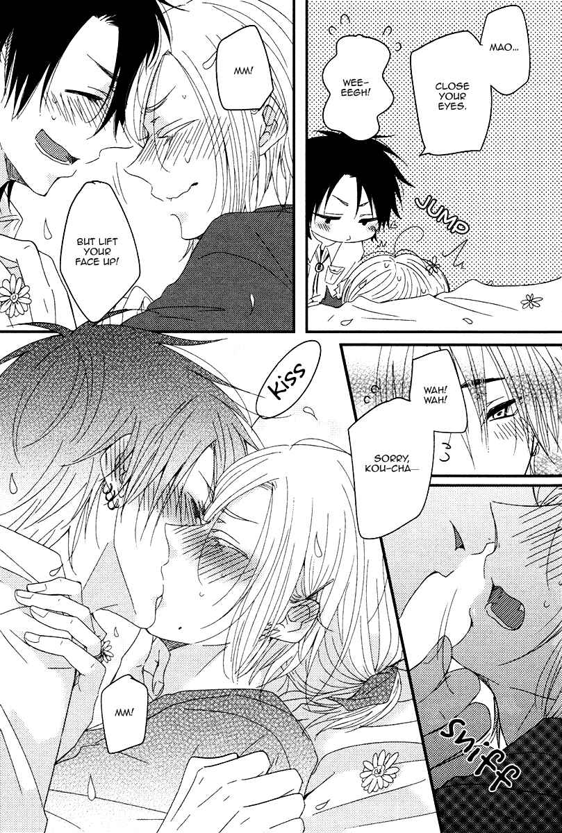 Page 23 Chapter 6 Oshiete, Ookami-san.