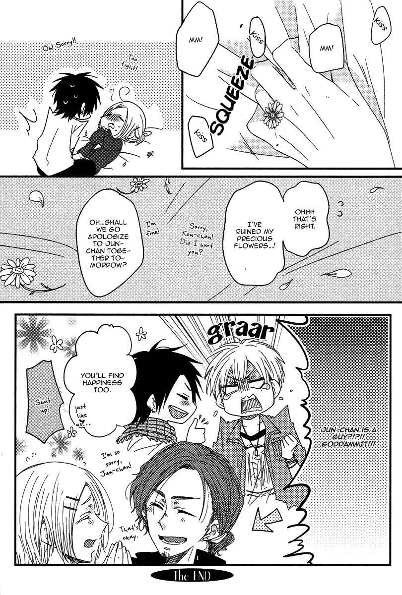 Page 24 Chapter 6 Oshiete, Ookami-san.