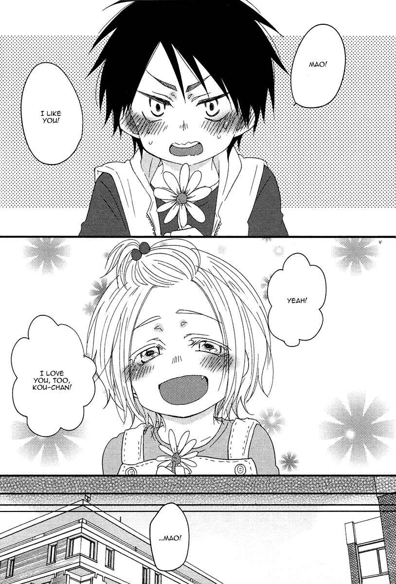 Page 3 Chapter 6 Oshiete, Ookami-san.