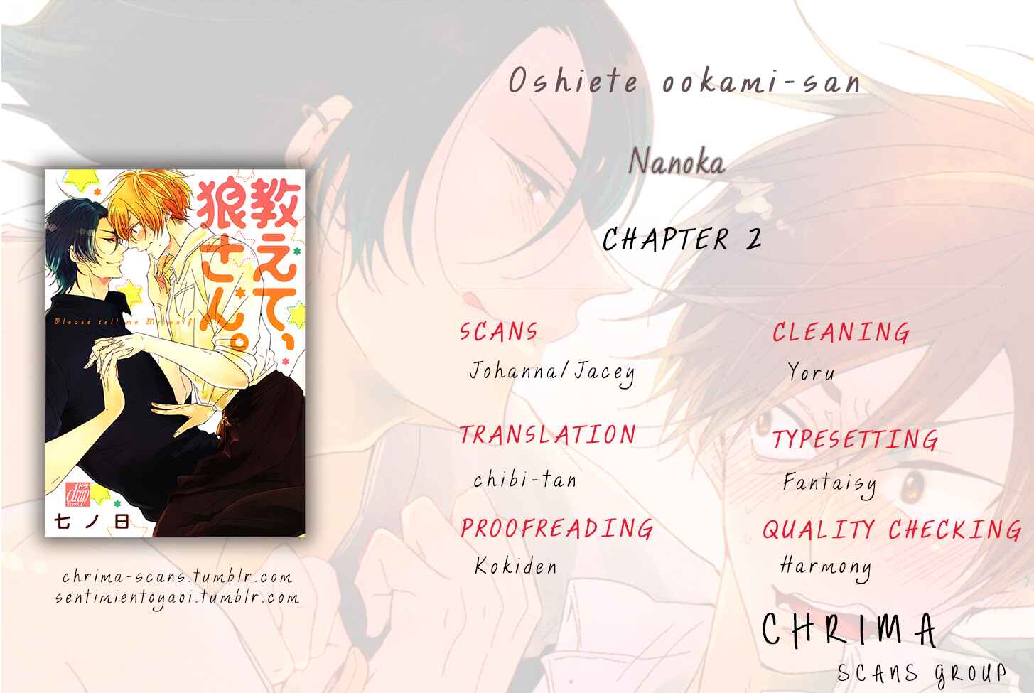 Page 1 Chapter 2 Oshiete, Ookami-san.