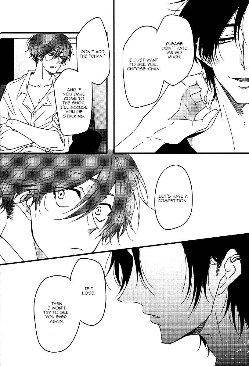 Page 12 Chapter 2 Oshiete, Ookami-san.