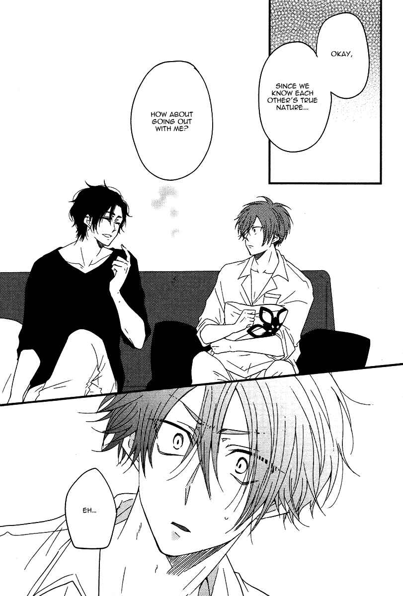 Page 7 Chapter 2 Oshiete, Ookami-san.