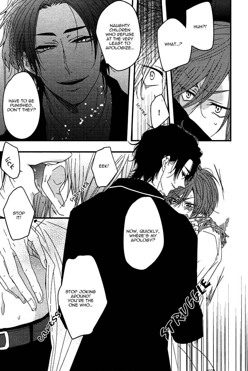Page 8 Chapter 2 Oshiete, Ookami-san.