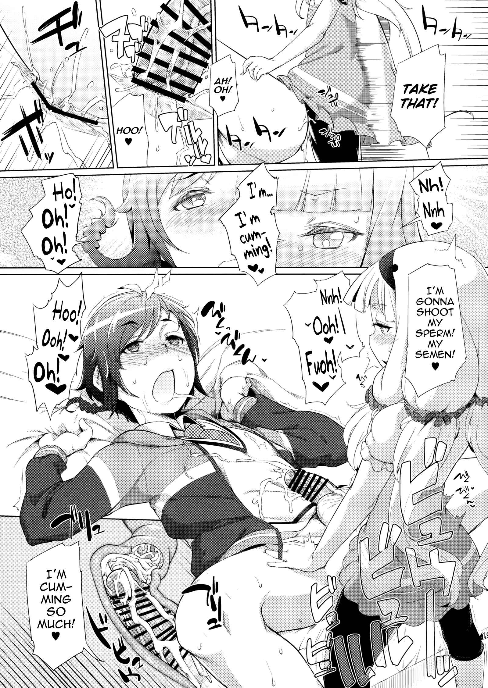 Page 18 Chapter Unknown_bb57 Sekai Seifuku - Bouryaku no Zvezda - Sousui ni Oshiri Ijirareru Hon (Doujinshi)