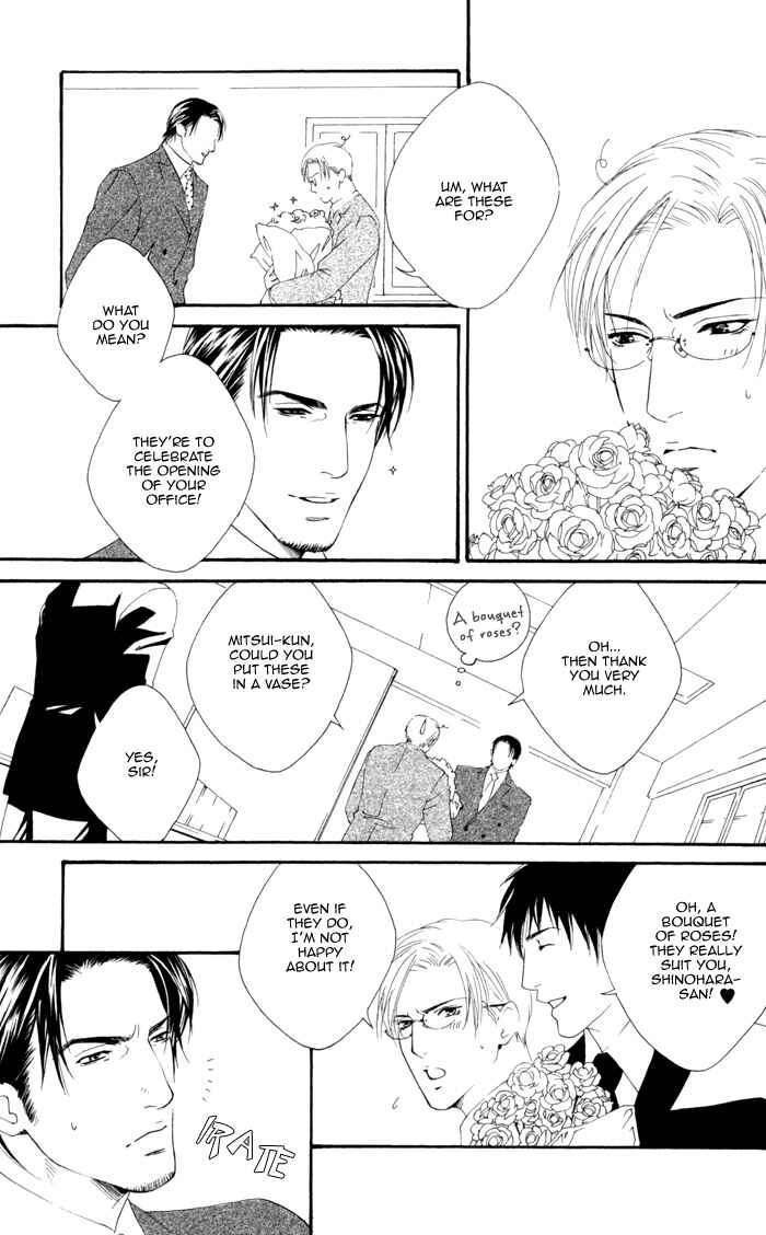 Page 14 Chapter 4 Koisuru Cupid