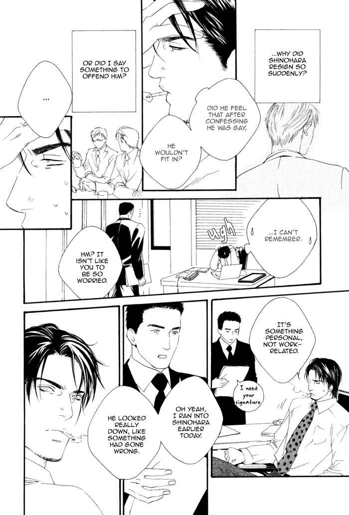 Page 17 Chapter 4 Koisuru Cupid
