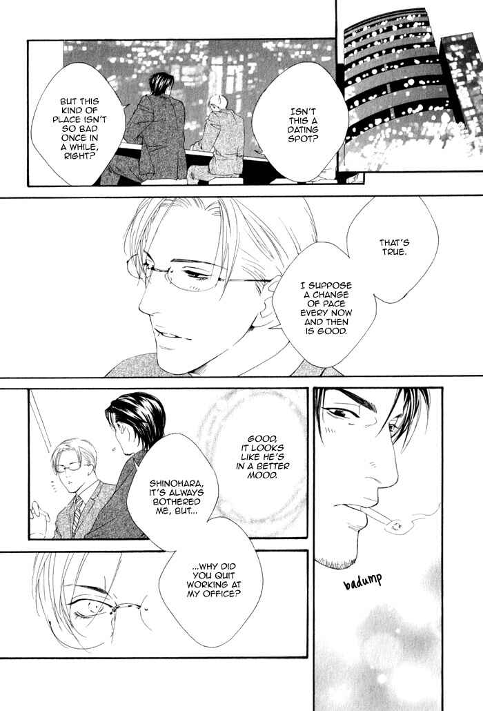 Page 19 Chapter 4 Koisuru Cupid