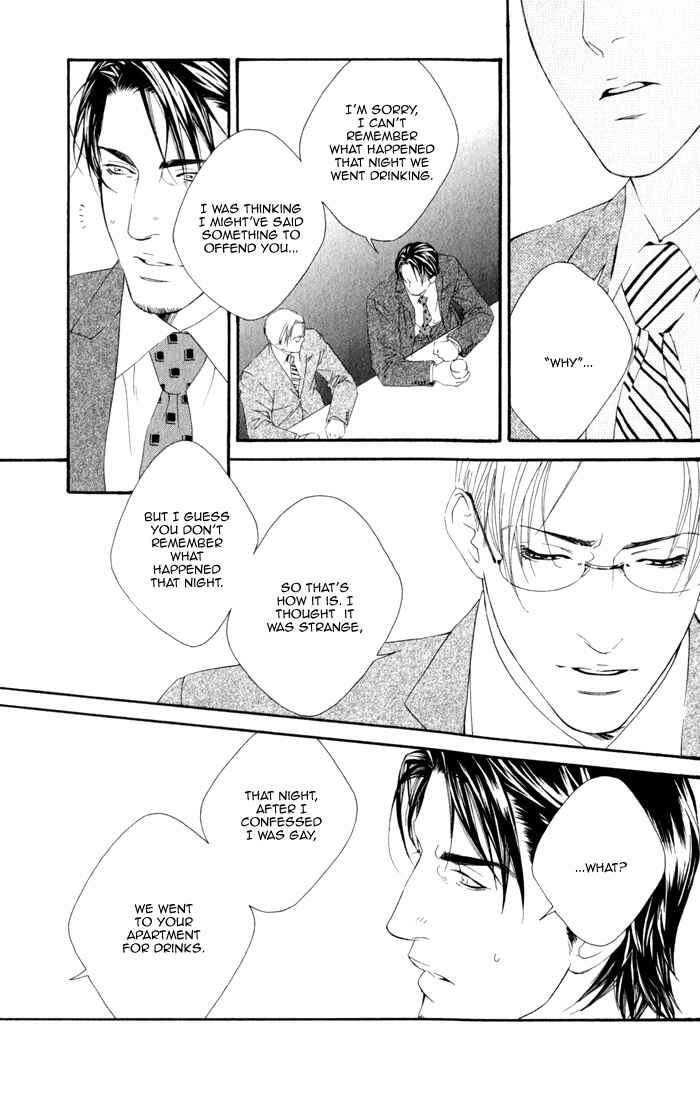 Page 20 Chapter 4 Koisuru Cupid