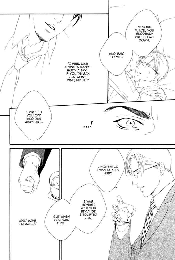 Page 21 Chapter 4 Koisuru Cupid