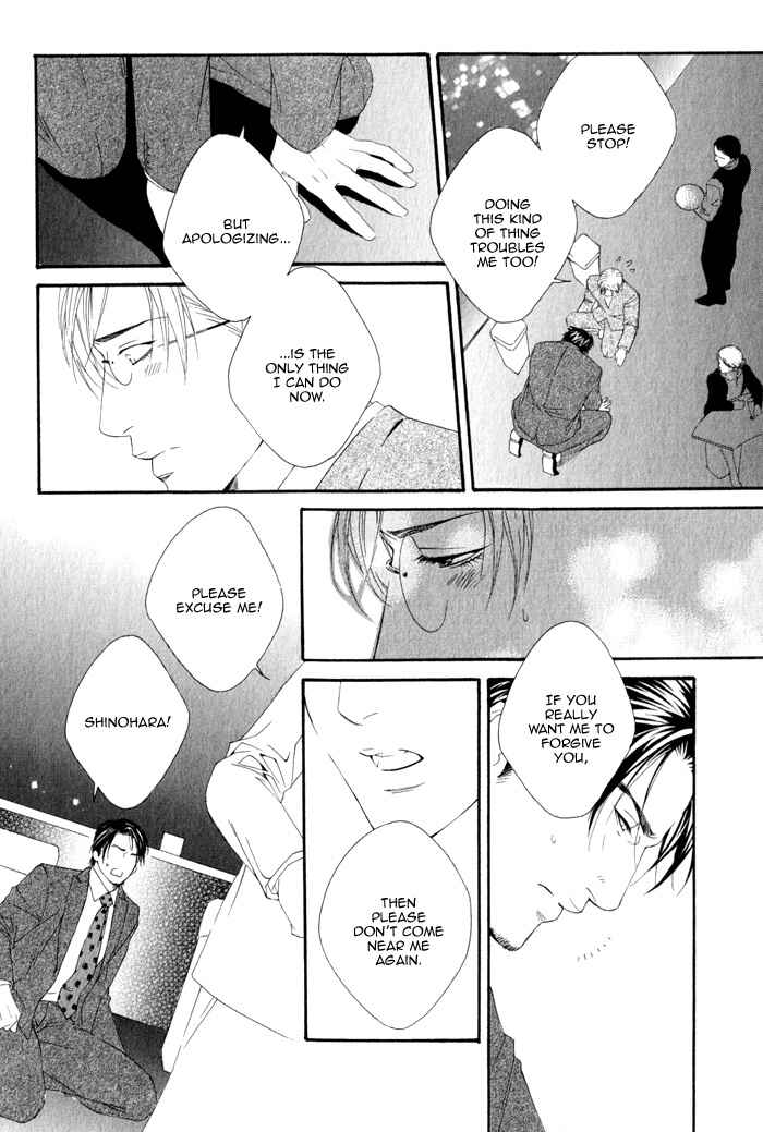 Page 23 Chapter 4 Koisuru Cupid