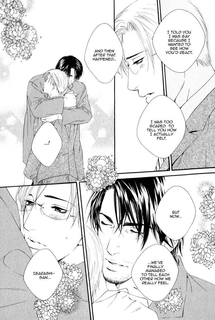 Page 30 Chapter 4 Koisuru Cupid