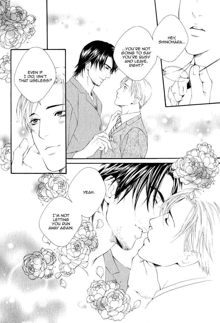 Page 31 Chapter 4 Koisuru Cupid
