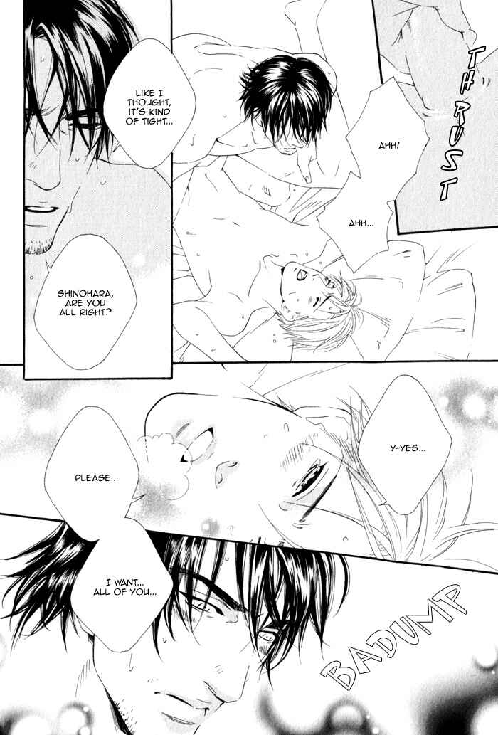 Page 33 Chapter 4 Koisuru Cupid