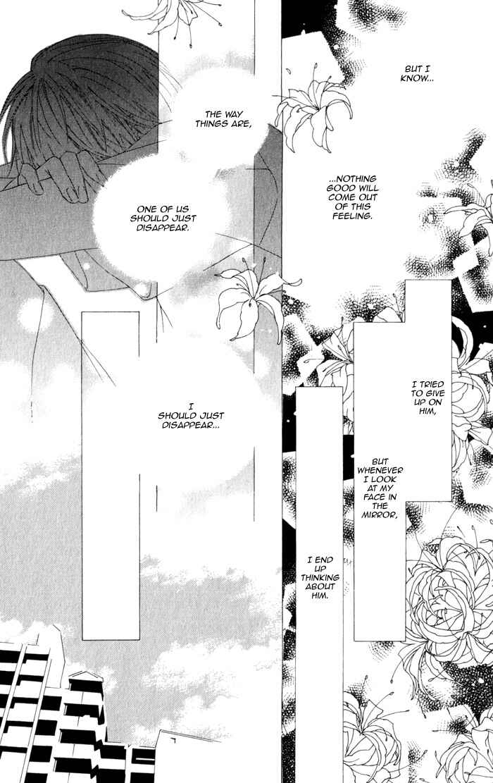 Page 13 Chapter 6 Koisuru Cupid