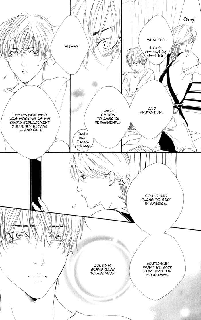 Page 15 Chapter 6 Koisuru Cupid