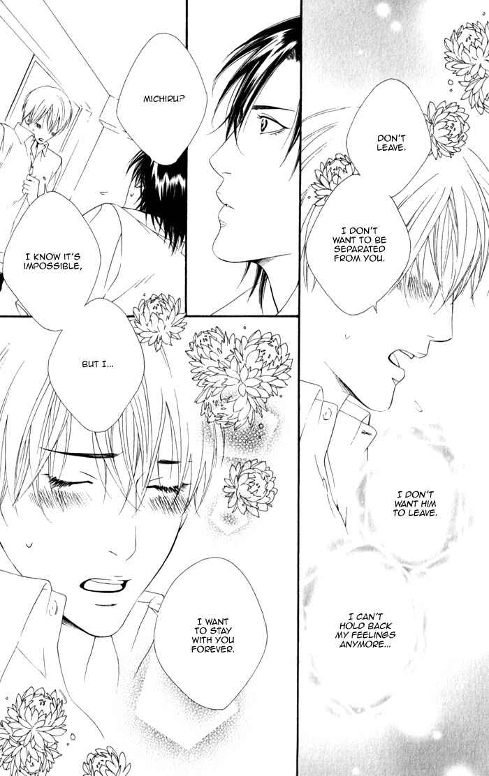 Page 23 Chapter 6 Koisuru Cupid