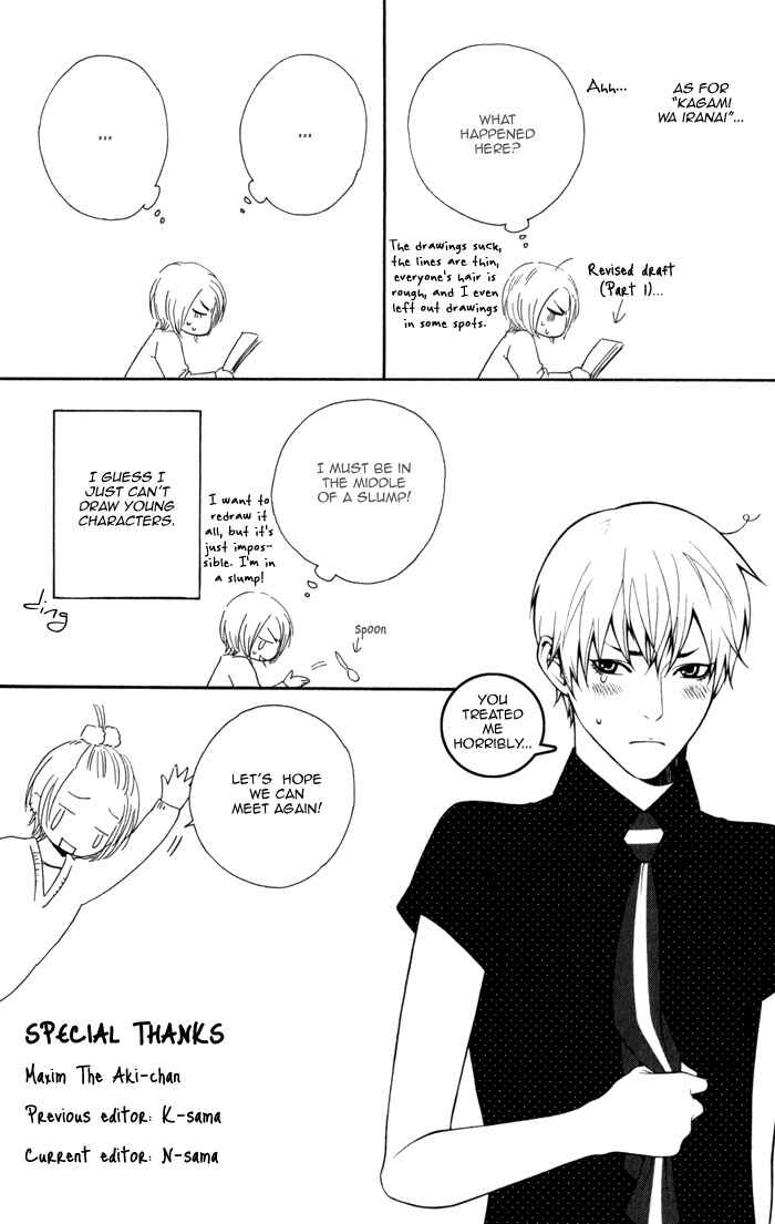 Page 33 Chapter 6 Koisuru Cupid