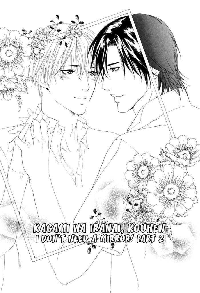 Page 4 Chapter 6 Koisuru Cupid