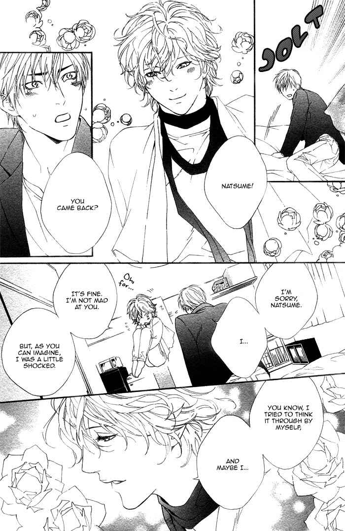 Page 12 Chapter 3 Koisuru Cupid