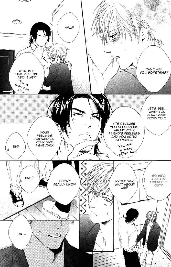 Page 17 Chapter 3 Koisuru Cupid