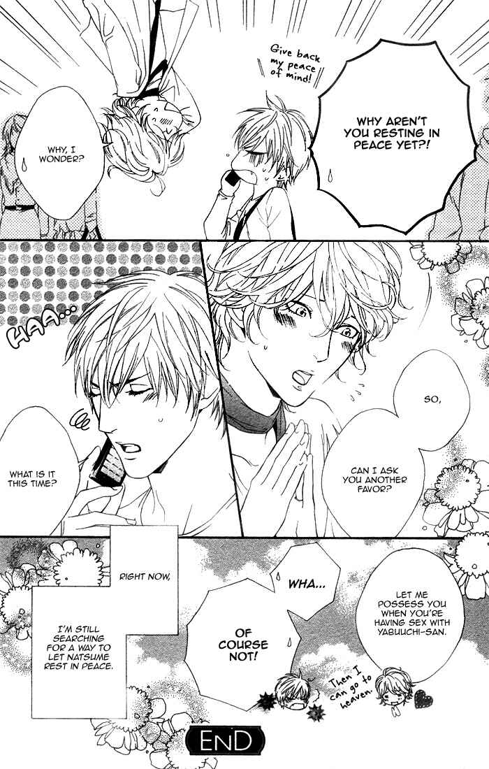 Page 20 Chapter 3 Koisuru Cupid