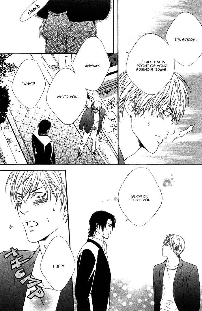 Page 7 Chapter 3 Koisuru Cupid
