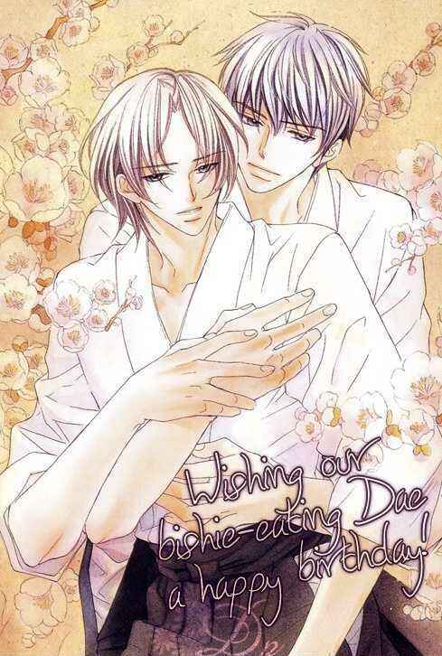 Page 1 Chapter 2 Koisuru Cupid