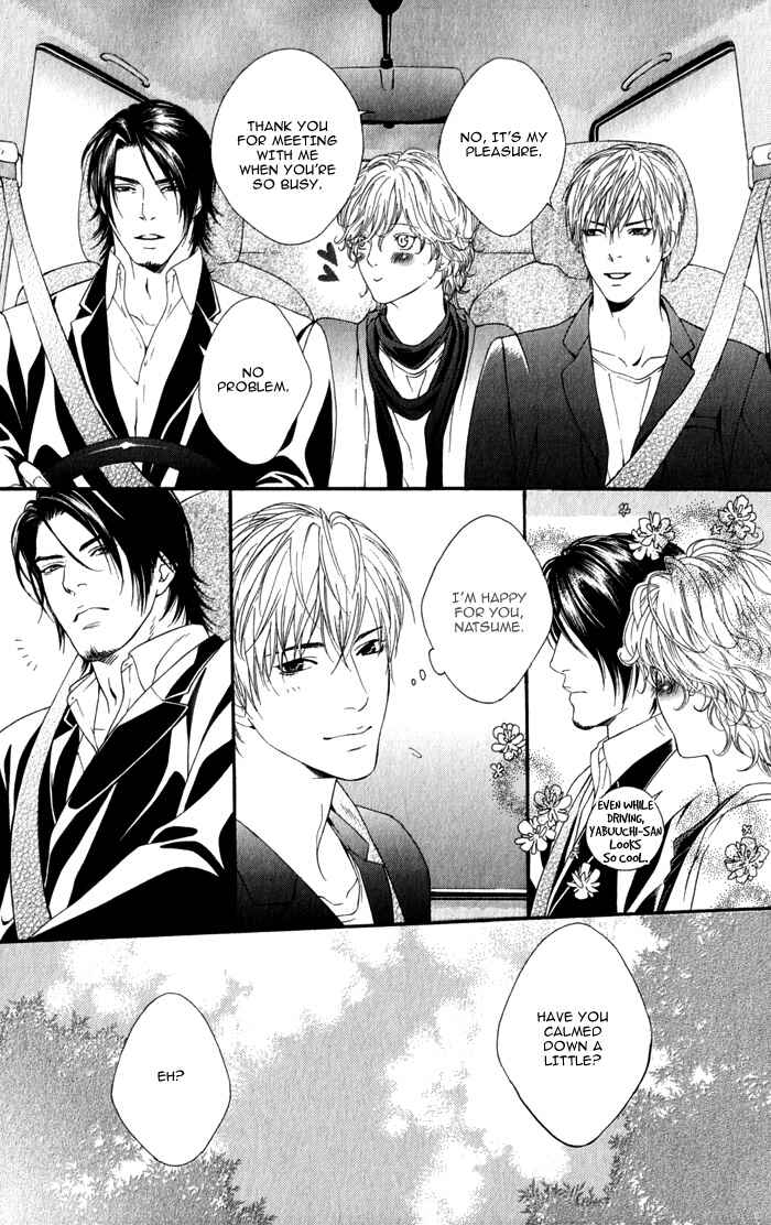 Page 15 Chapter 2 Koisuru Cupid