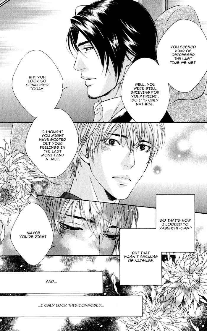 Page 16 Chapter 2 Koisuru Cupid