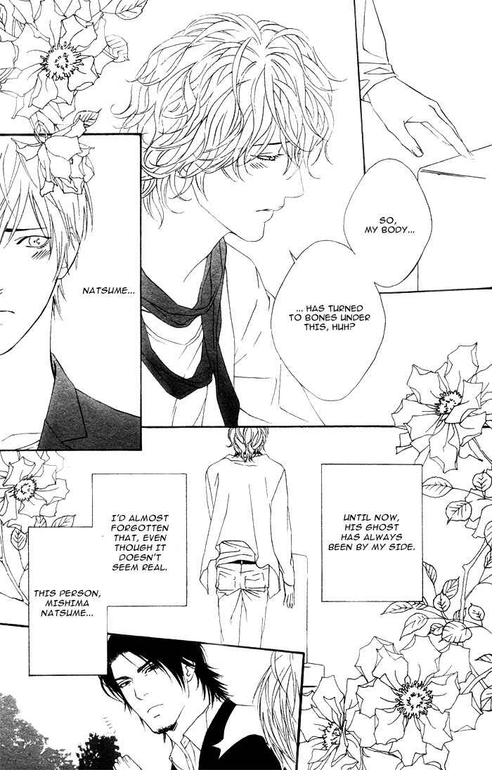 Page 18 Chapter 2 Koisuru Cupid
