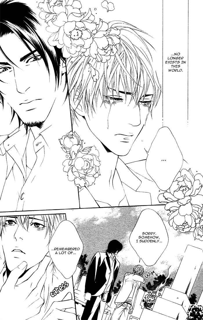 Page 19 Chapter 2 Koisuru Cupid