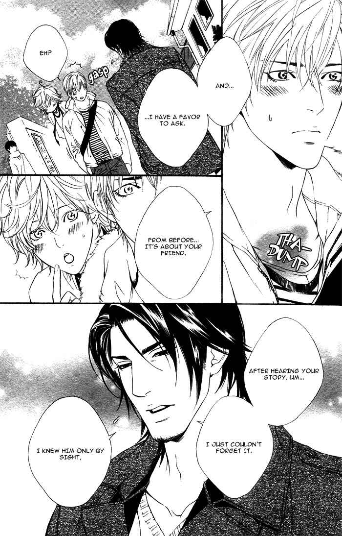 Page 7 Chapter 2 Koisuru Cupid