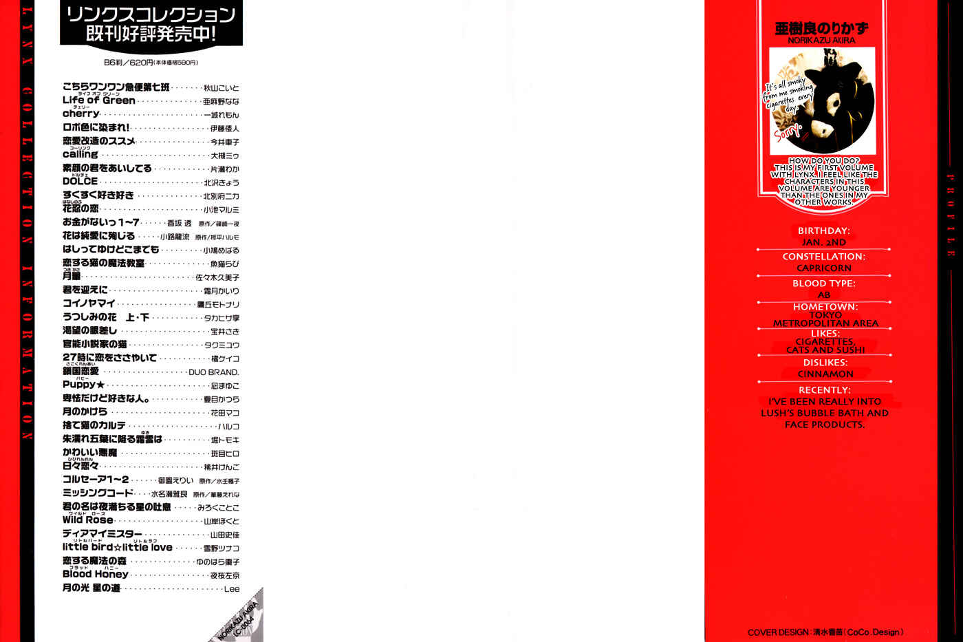 Page 6 Chapter 3.5 Koisuru Cupid