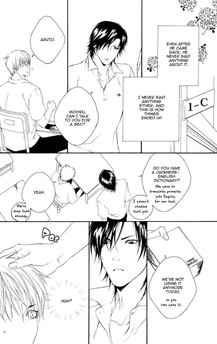 Page 12 Chapter 5 Koisuru Cupid