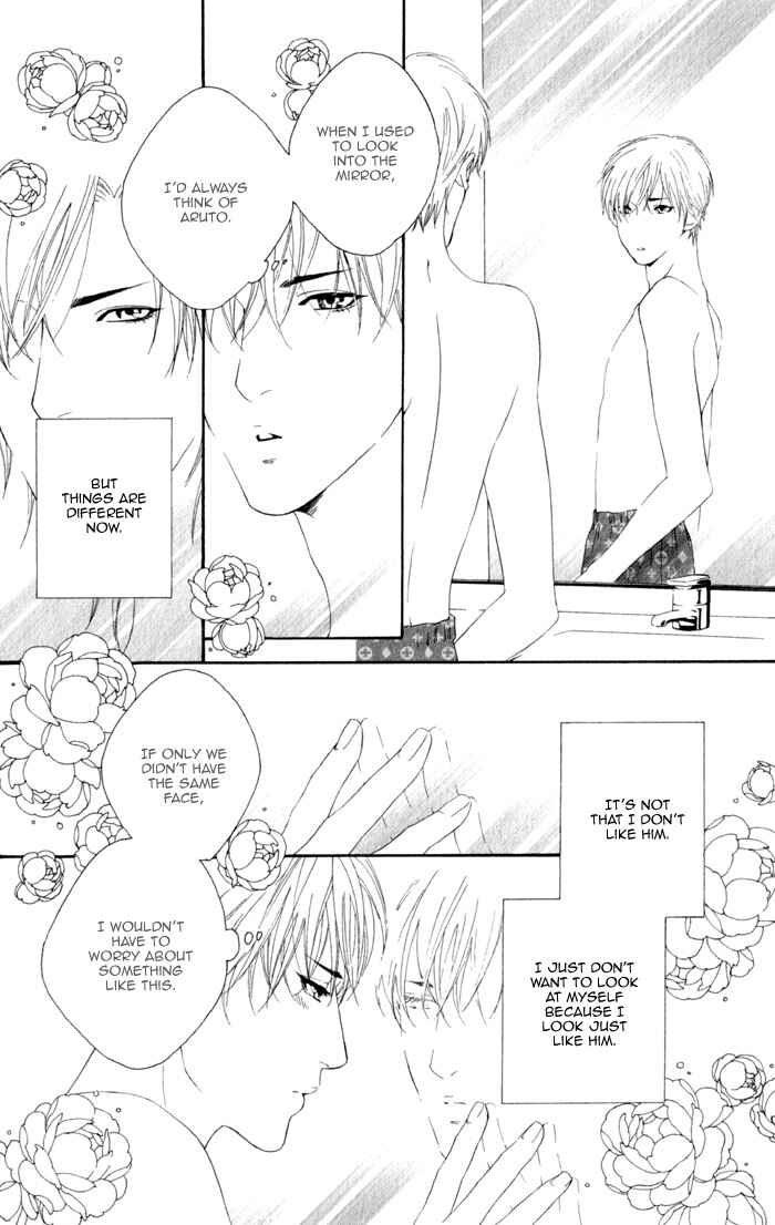 Page 16 Chapter 5 Koisuru Cupid