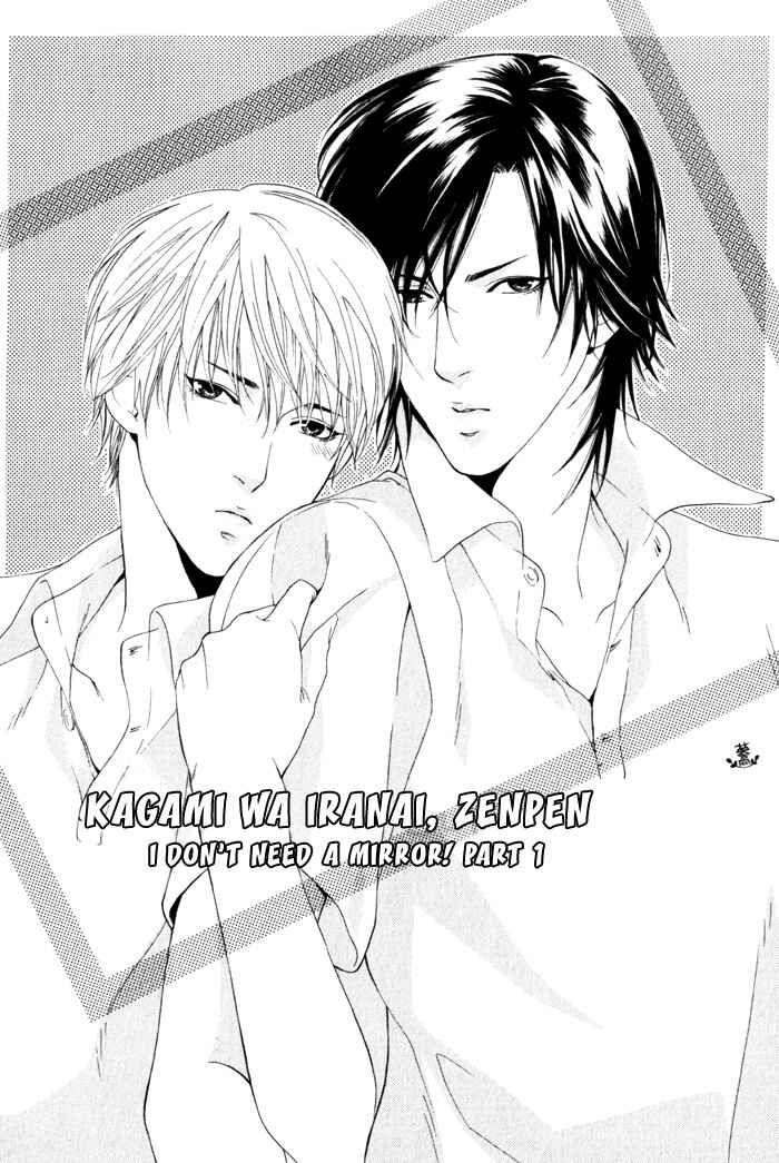 Page 5 Chapter 5 Koisuru Cupid