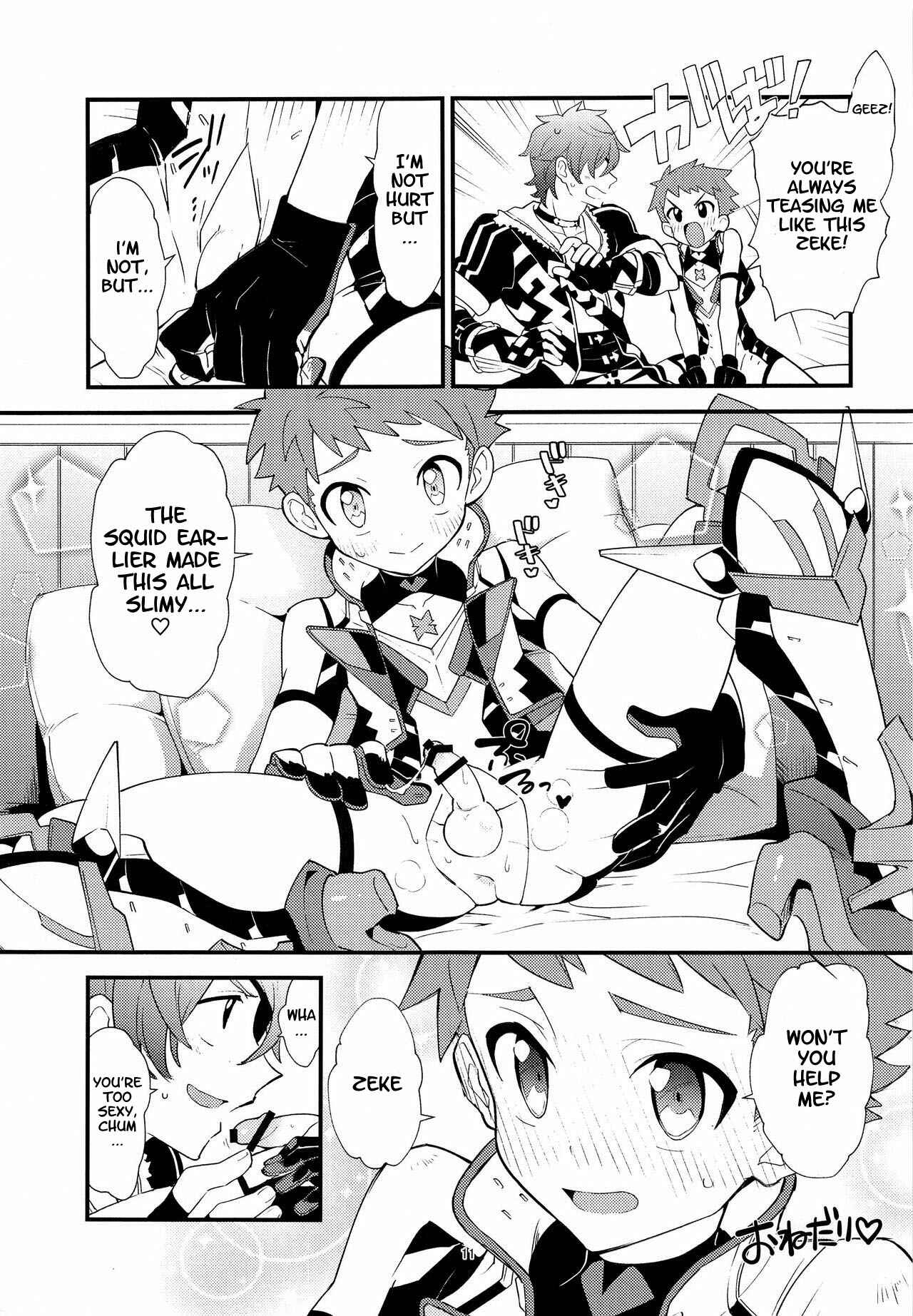 Page 10 Chapter Unknown_dd9e Xenoblade Chronicles 2 - LUXURIUM (Doujinshi)
