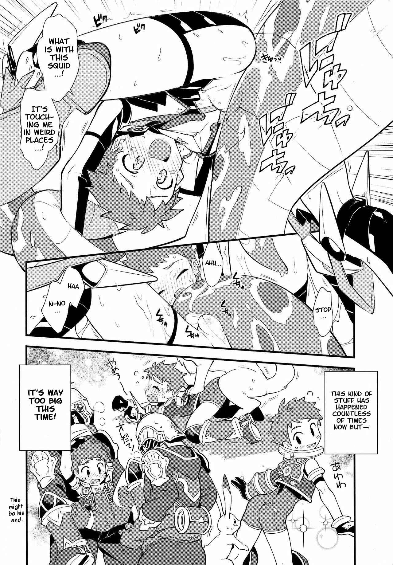 Page 5 Chapter Unknown_dd9e Xenoblade Chronicles 2 - LUXURIUM (Doujinshi)